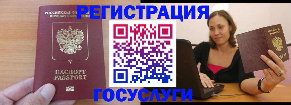 временная регистрация поиск в Козьмодемьянске